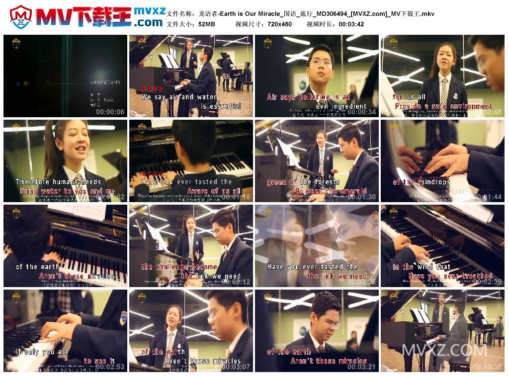 龙语者-Earth is Our Miracle_国语_流行_MD306494